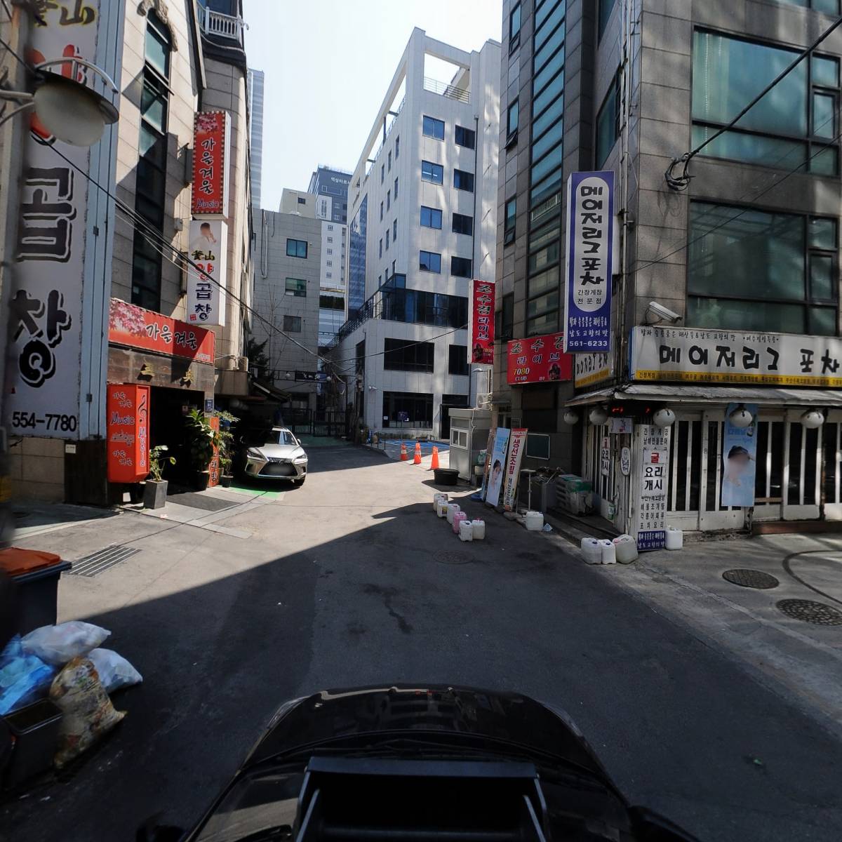 주식회사 모두의약국_4