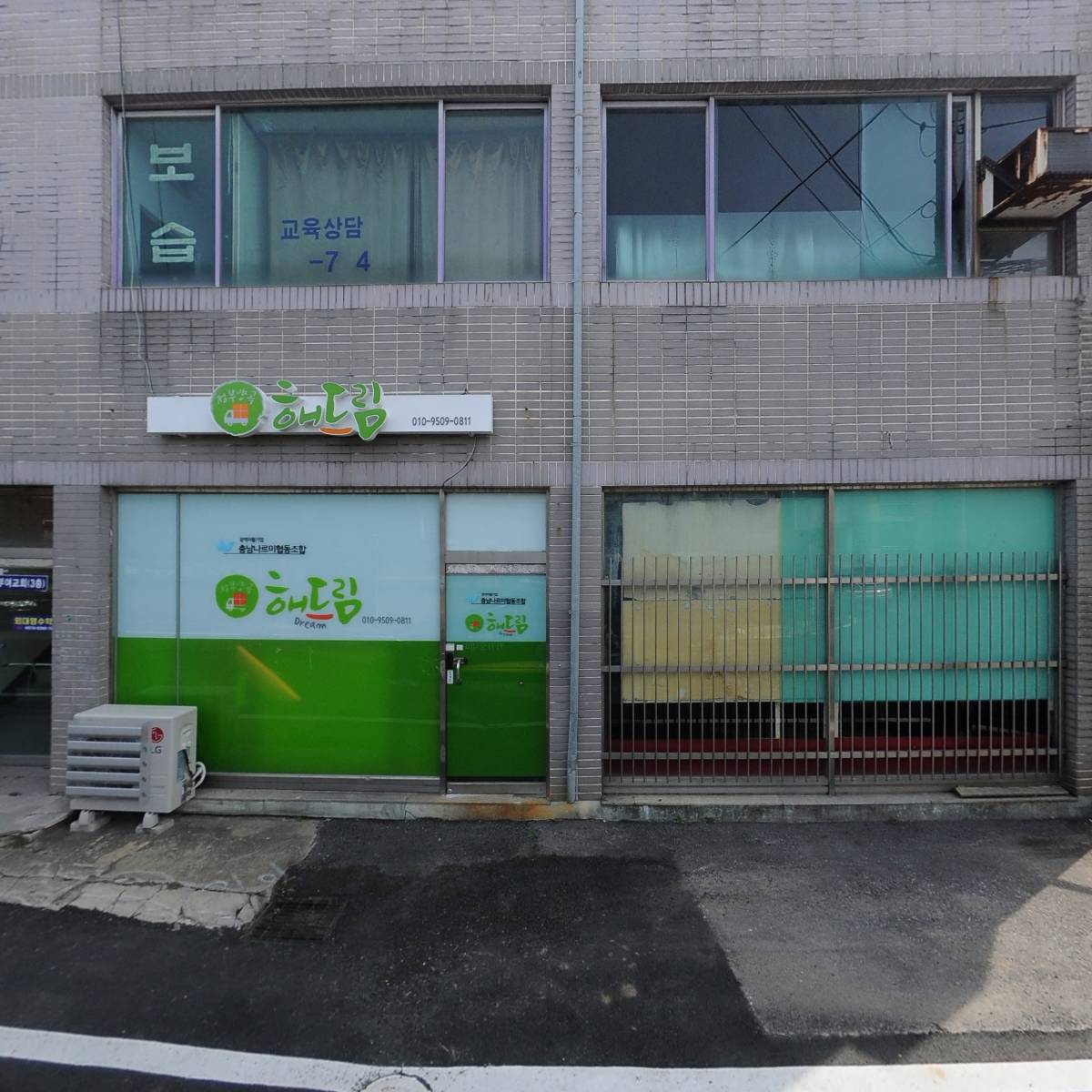 부여교회