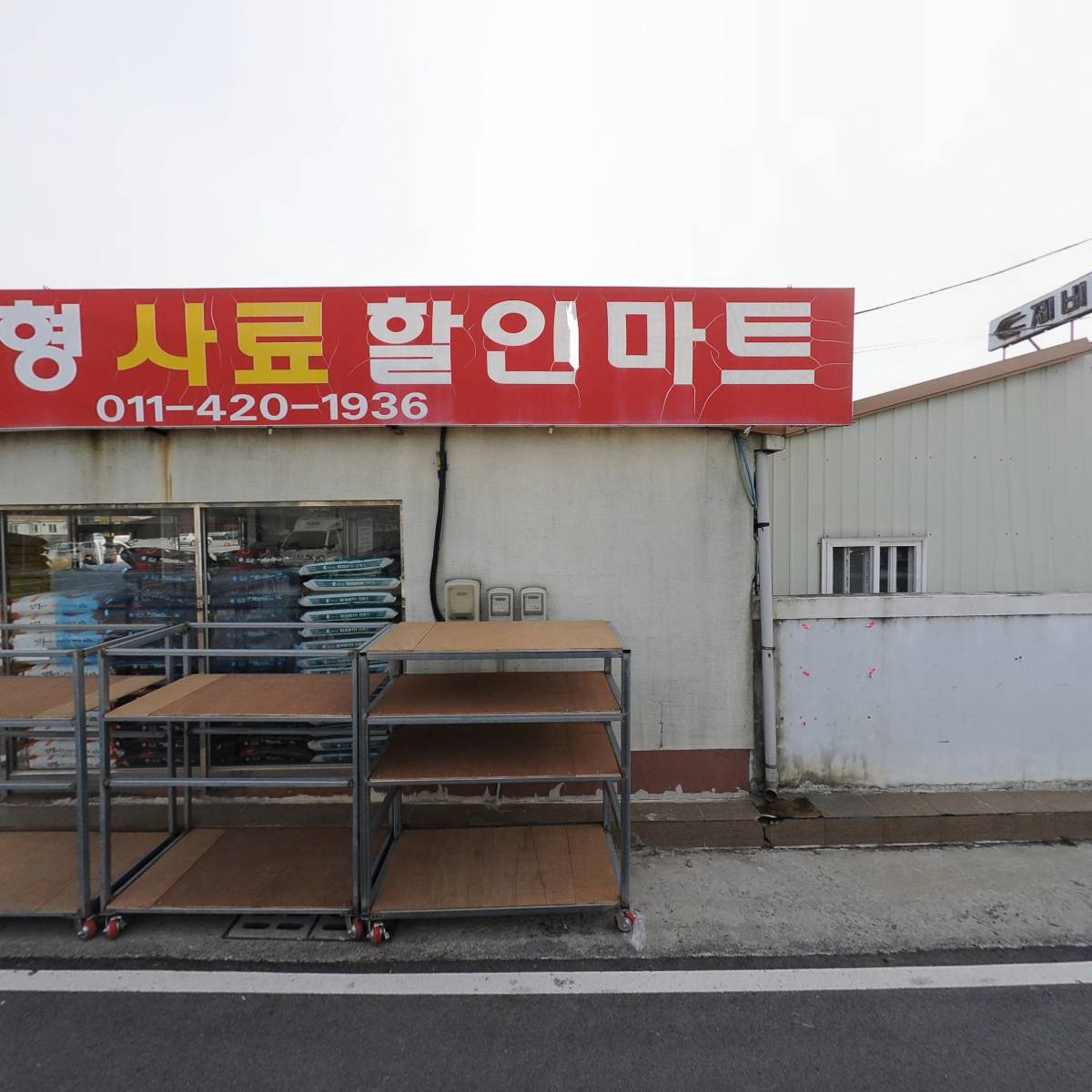 벌떼축산유통_3
