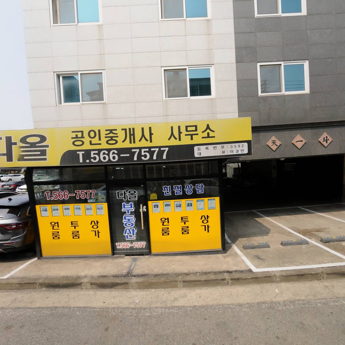 인근주민두정_3