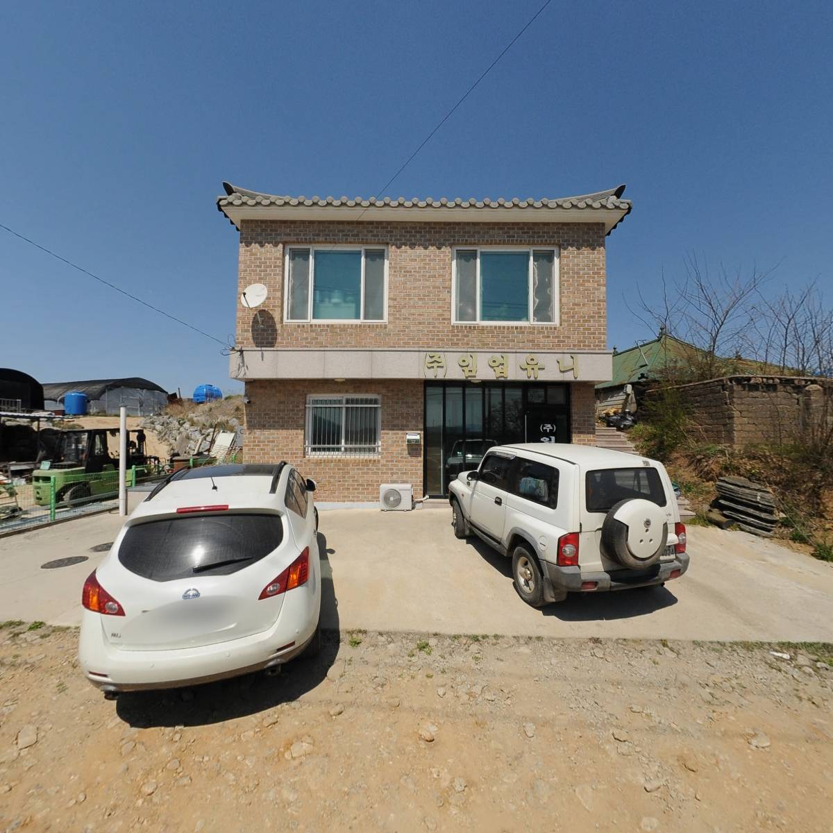 (주)임업유니
