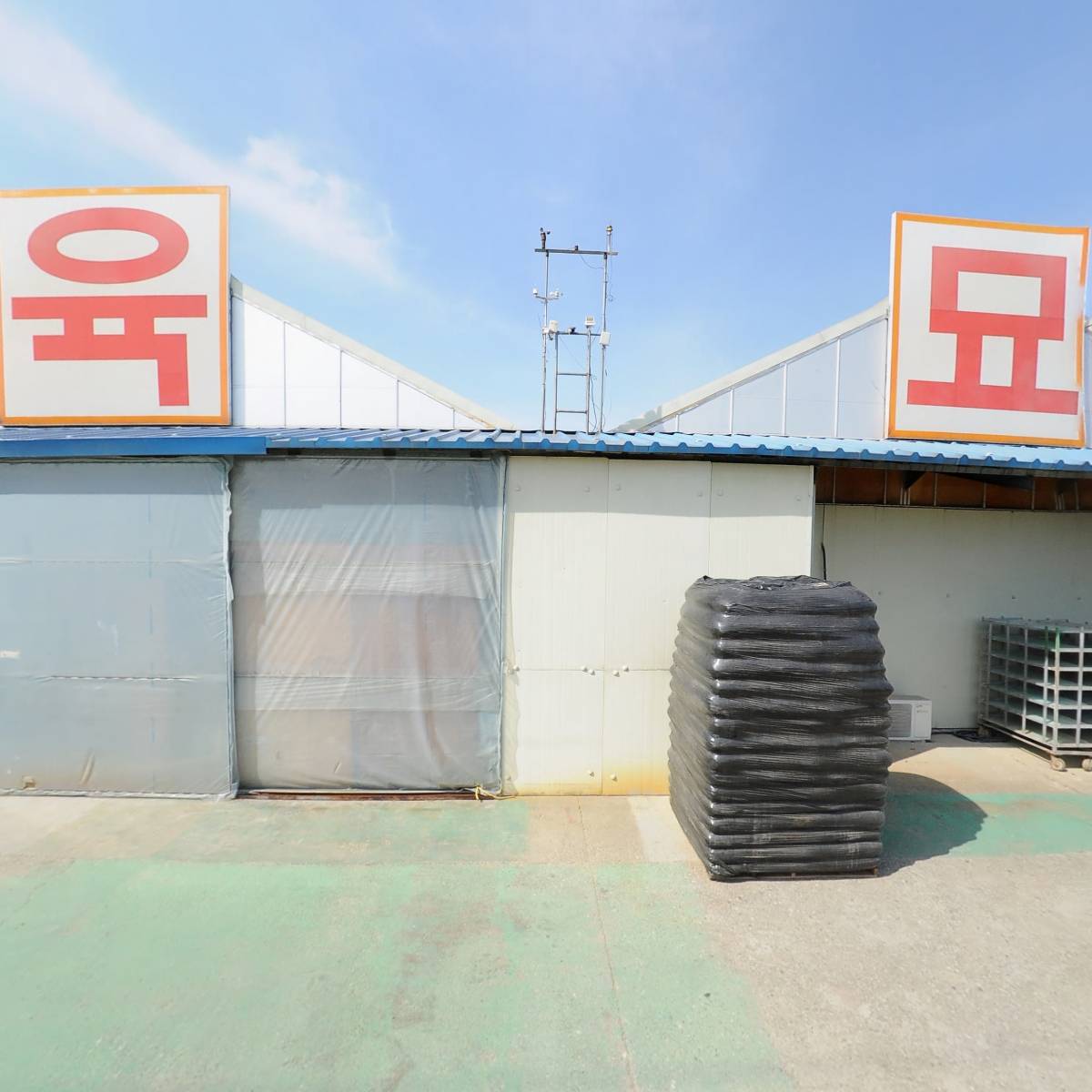 사계절영농조합법인
