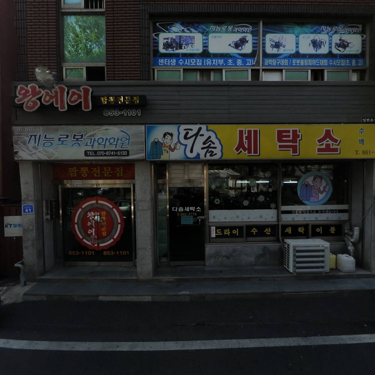 NGO환경보호국민운동본부 충남지부_3