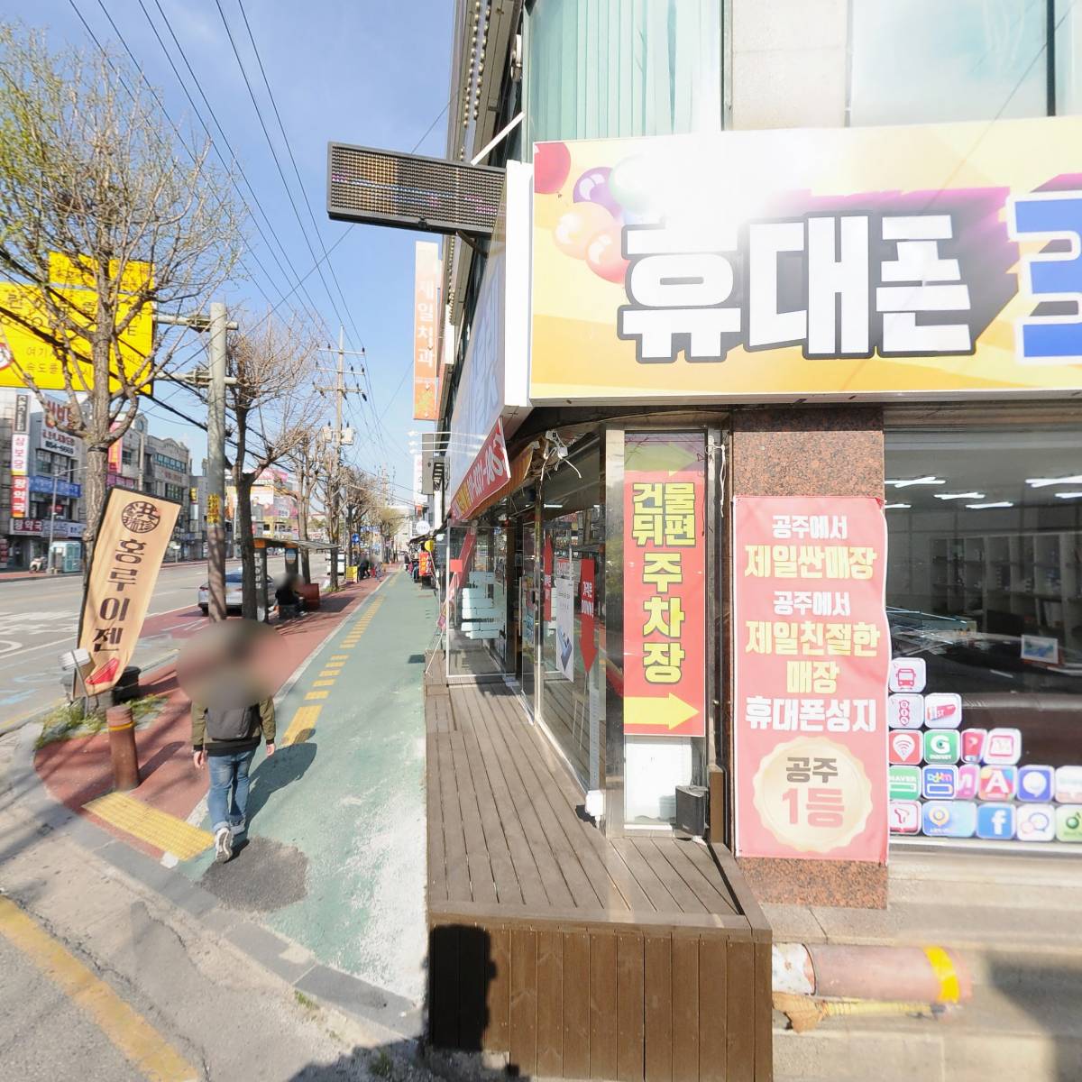 살롱드원