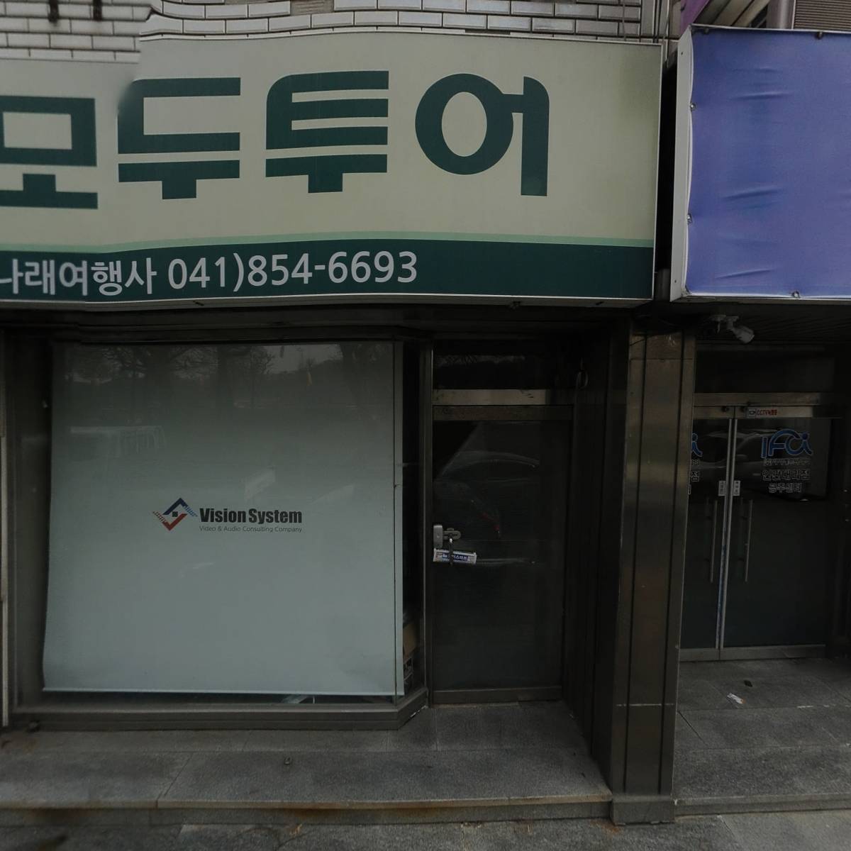 윈윈파트너 갖다줘유 공주총판