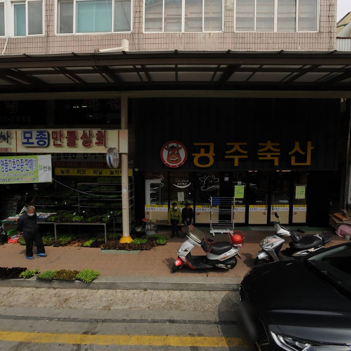 남해식품