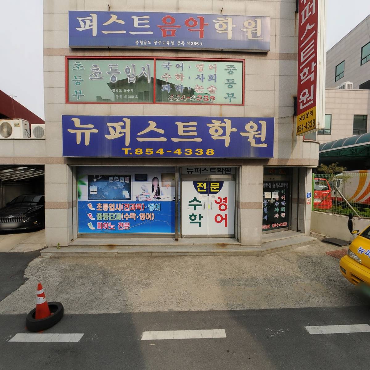 청하숯불갈비