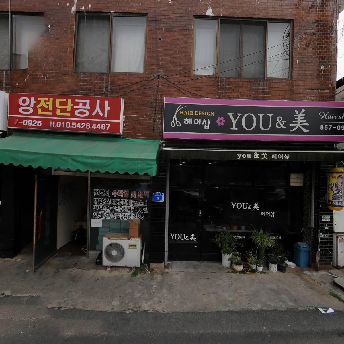 지성전력_3