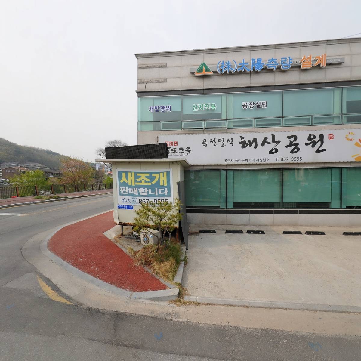 해상공원_3