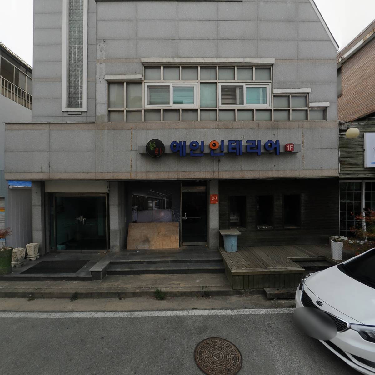 (주)이레에스알