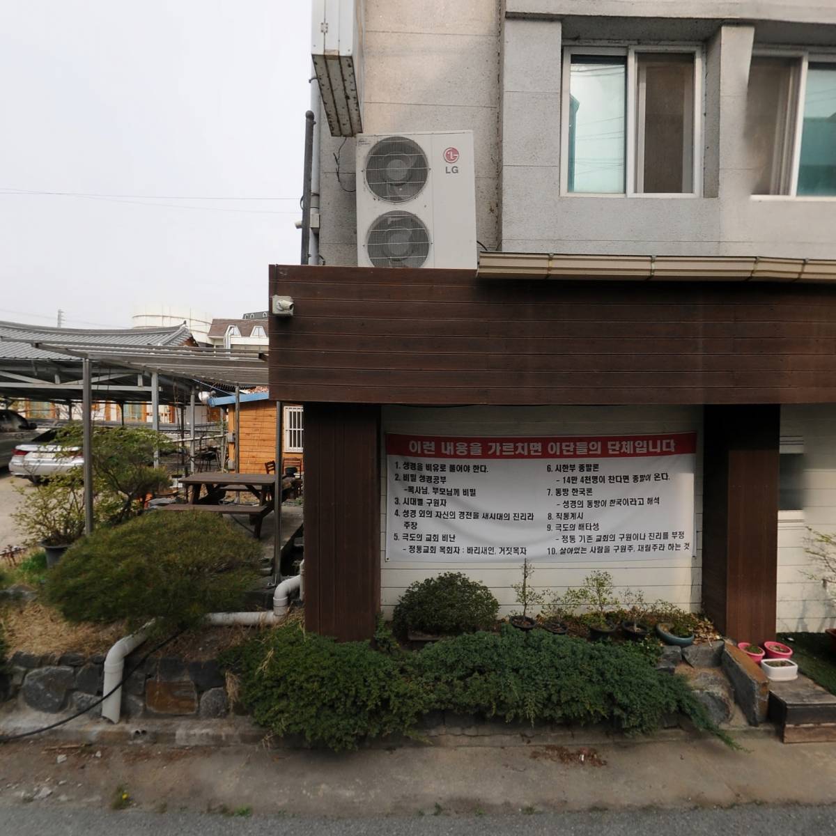 (주)이레에스알_3