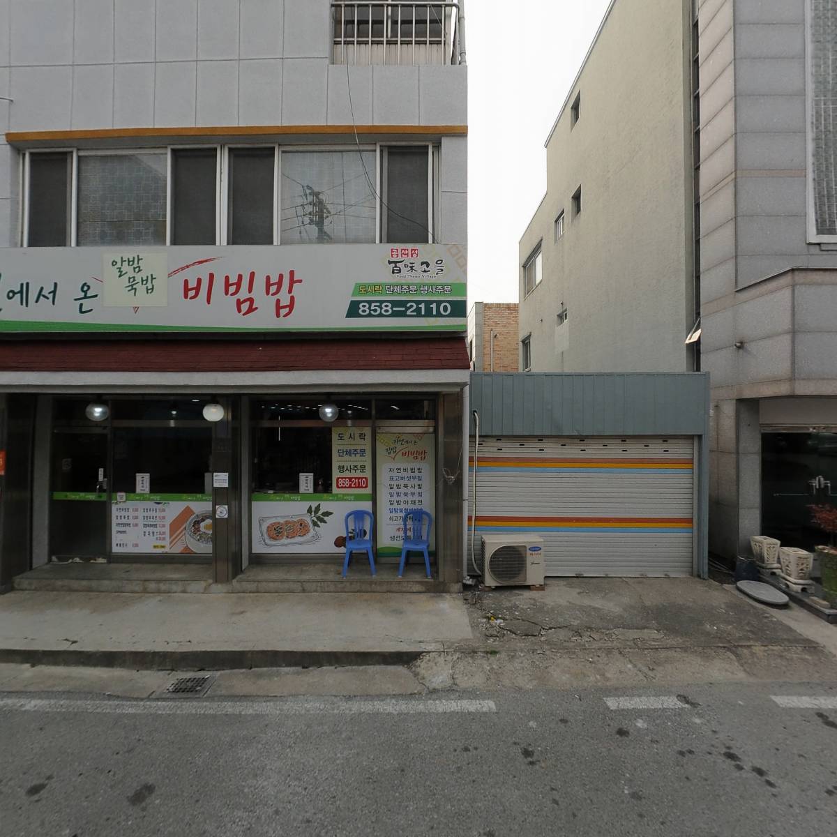 선우건설산업(주)