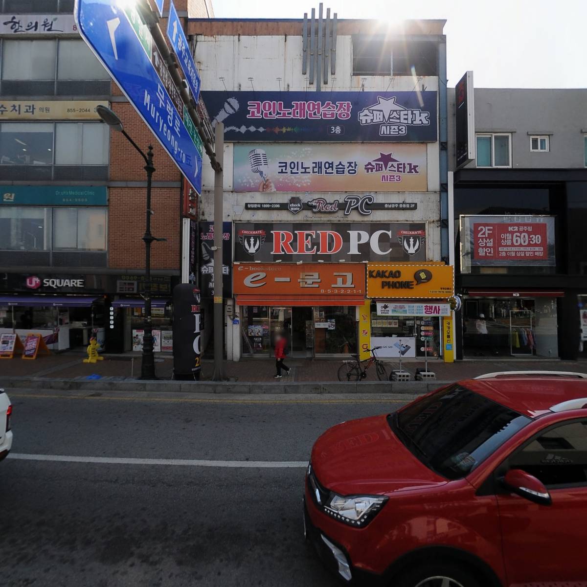 형제한의원_3