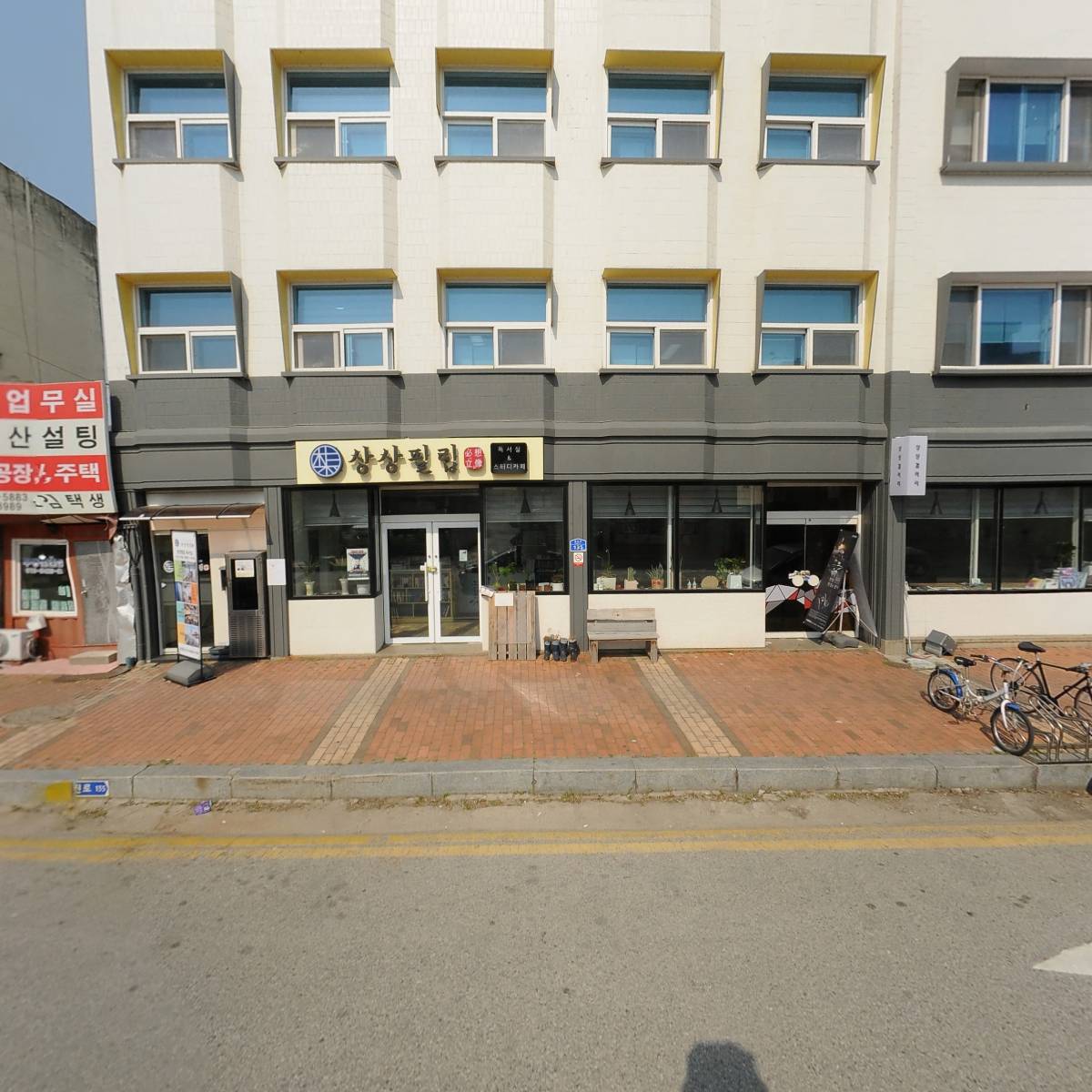 삼화스틸