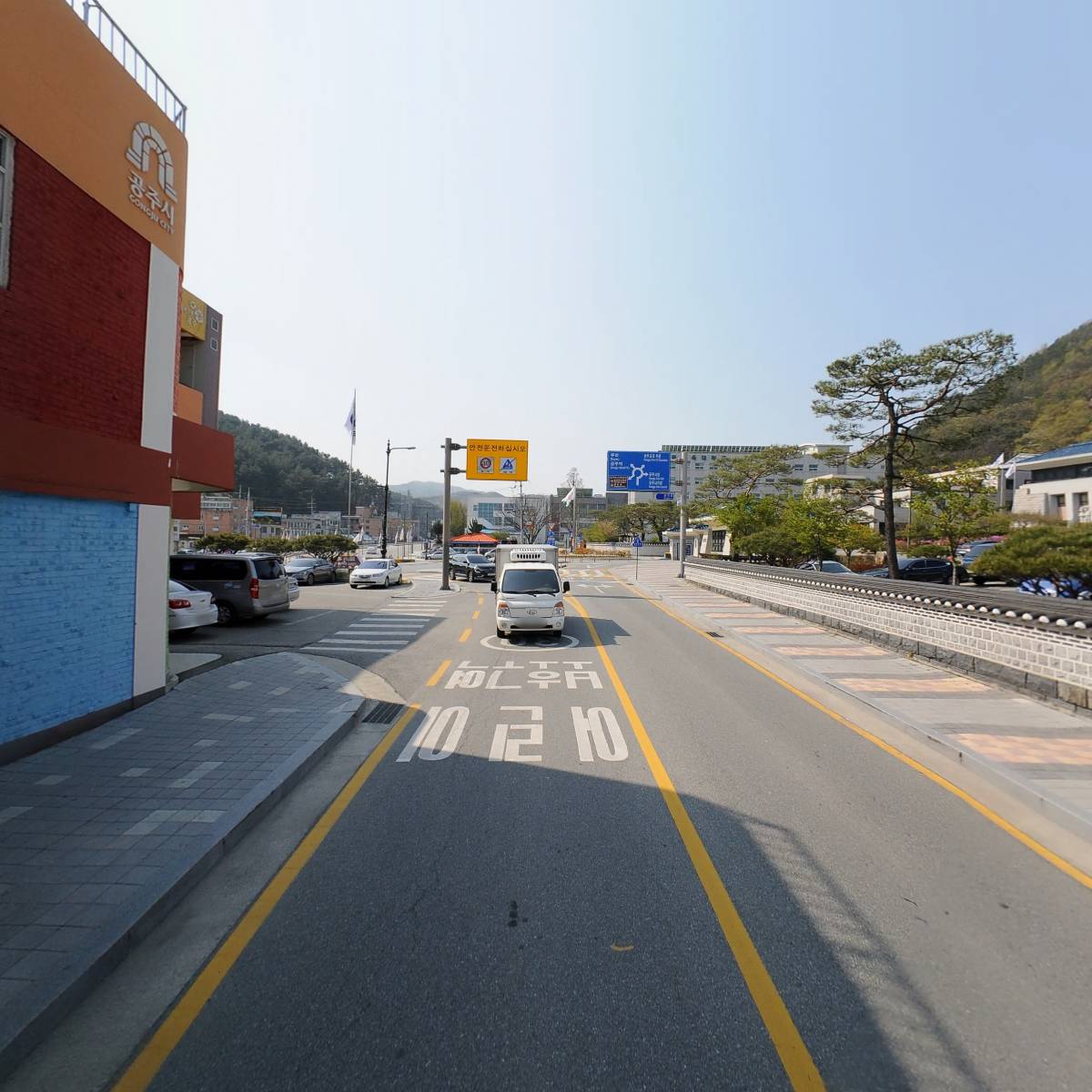 공주시지속가능발전협의회_2