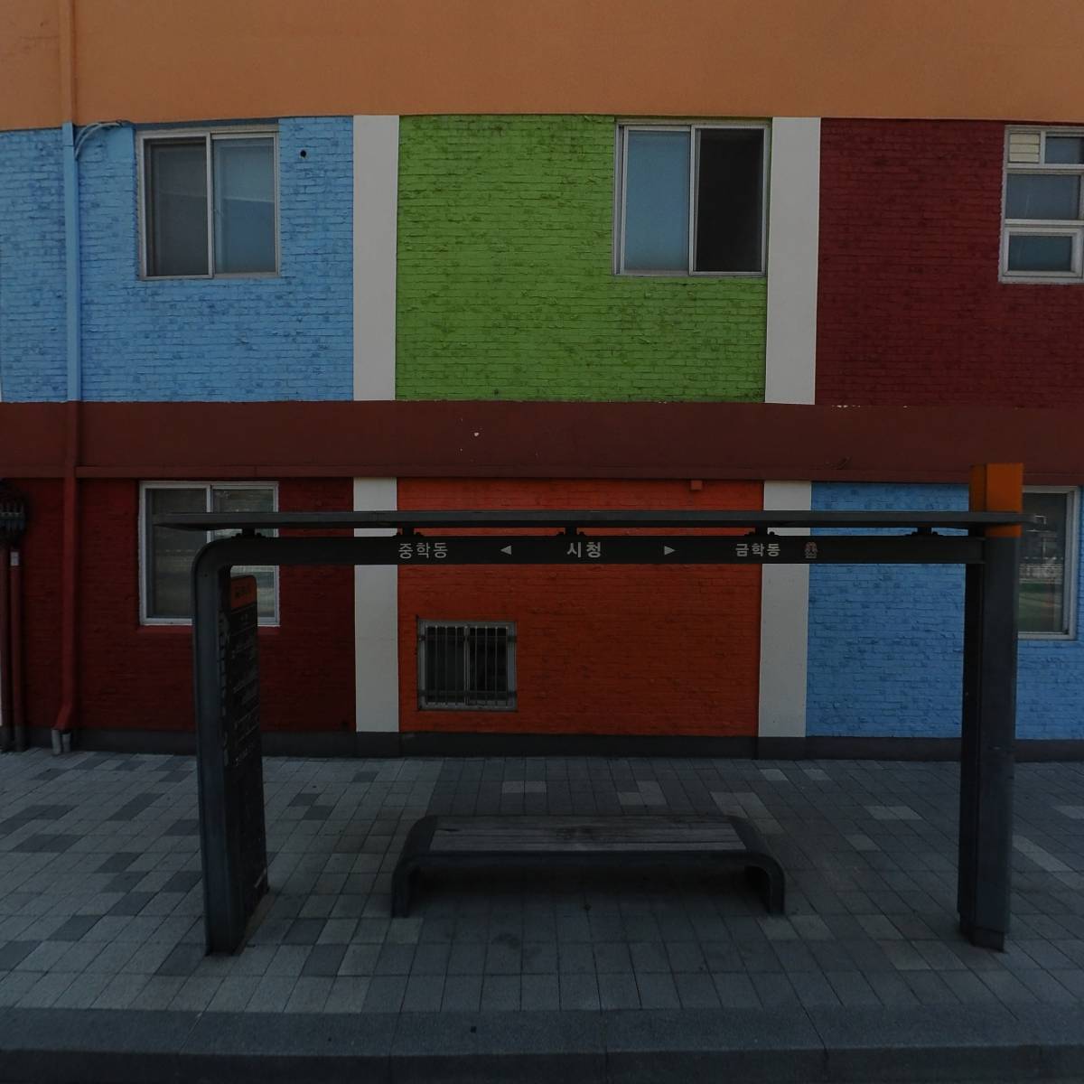 공주시지속가능발전협의회