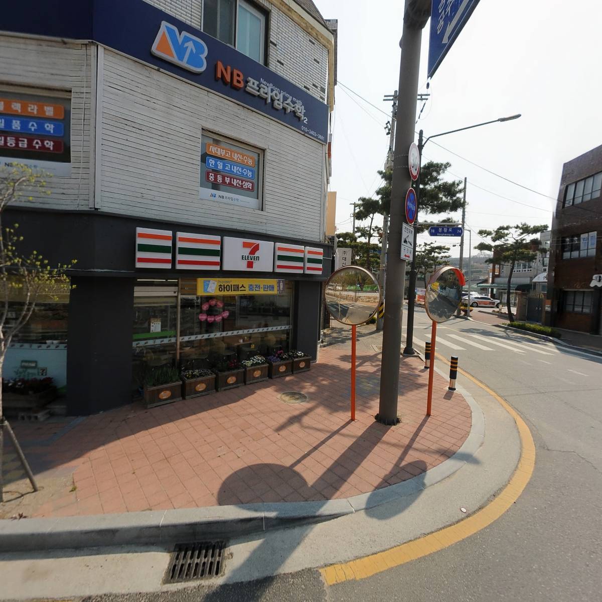 세븐일레븐공주반죽점