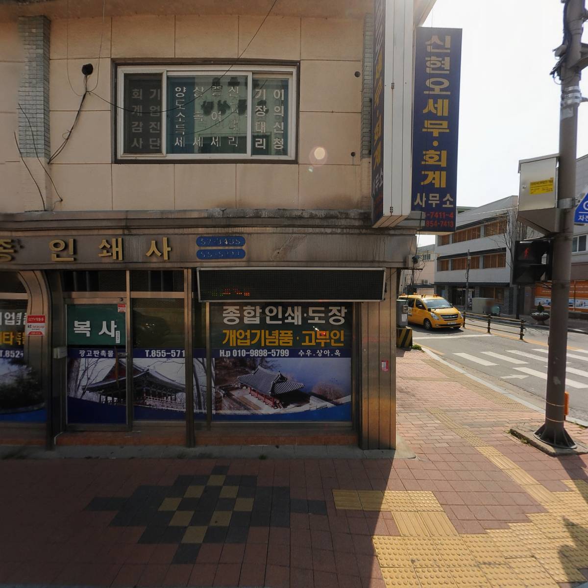 느루문화연구소