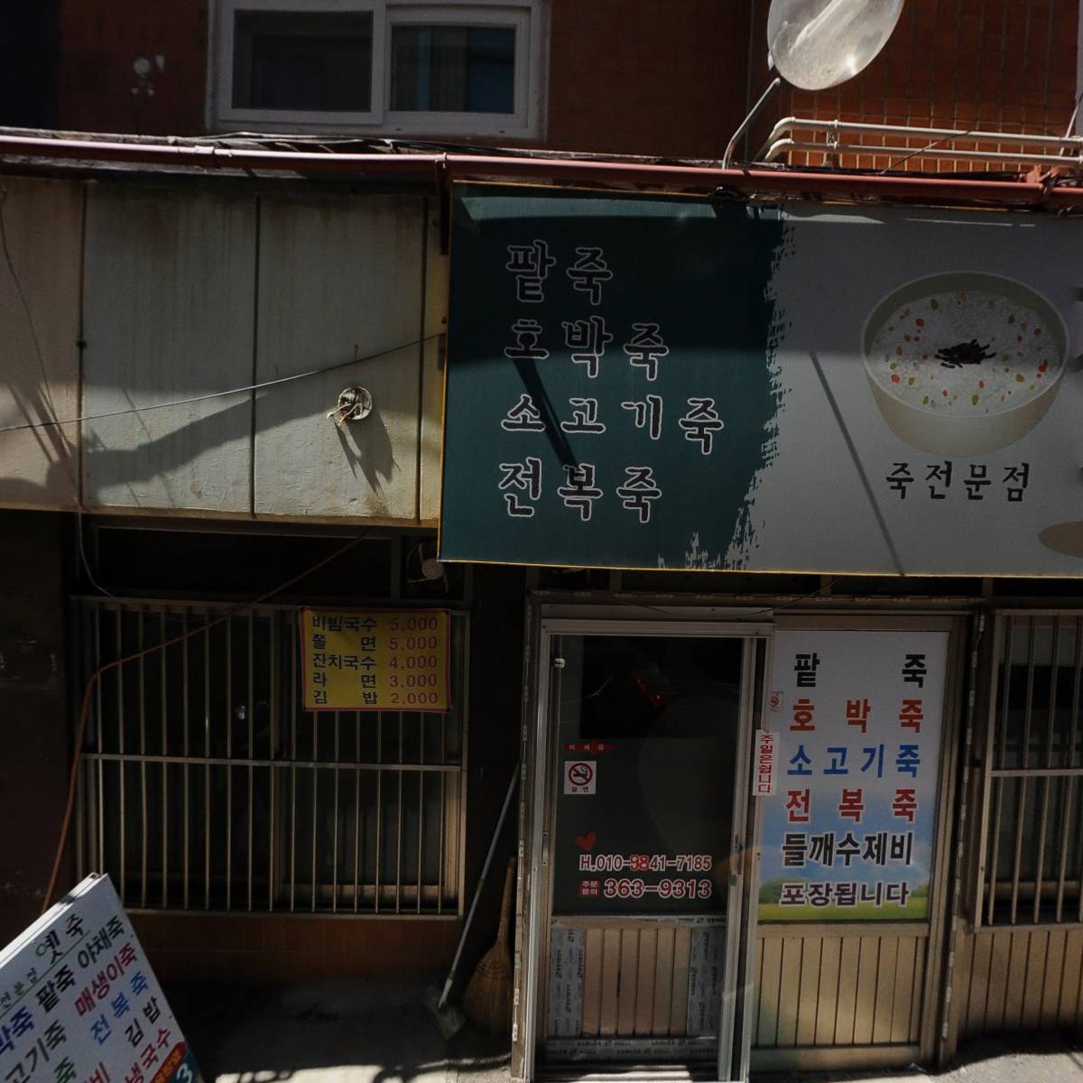 스터디카페 에이블
