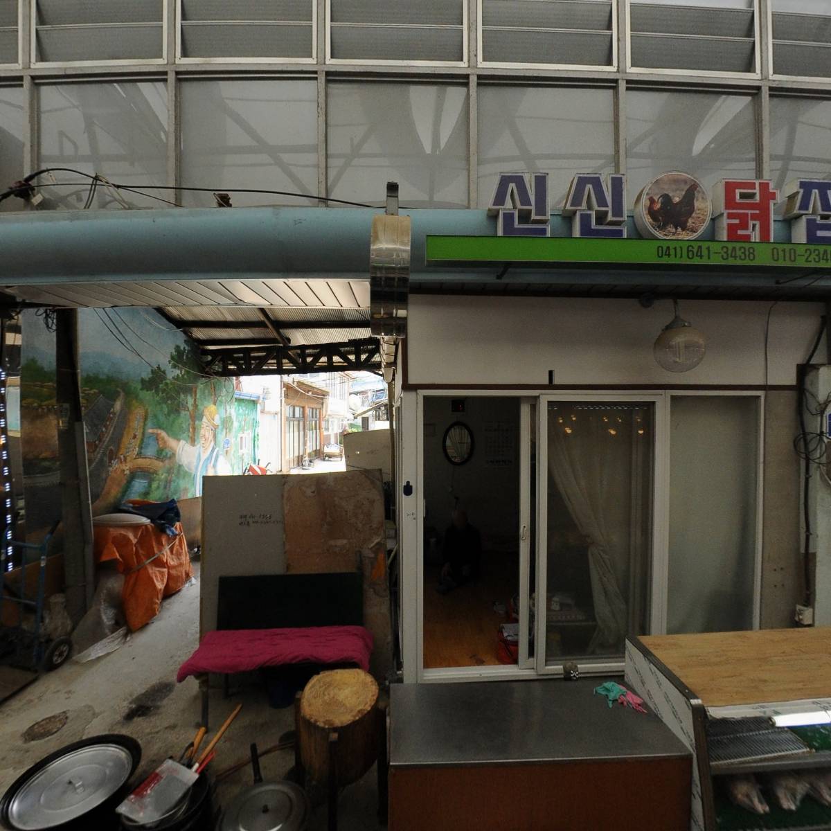 광천전통시장상인회