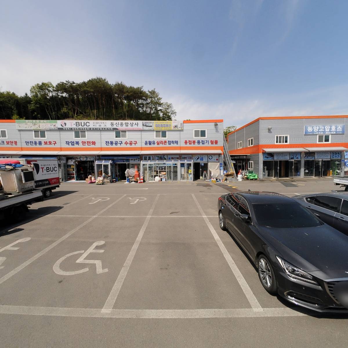 삼영산업주식회사_3