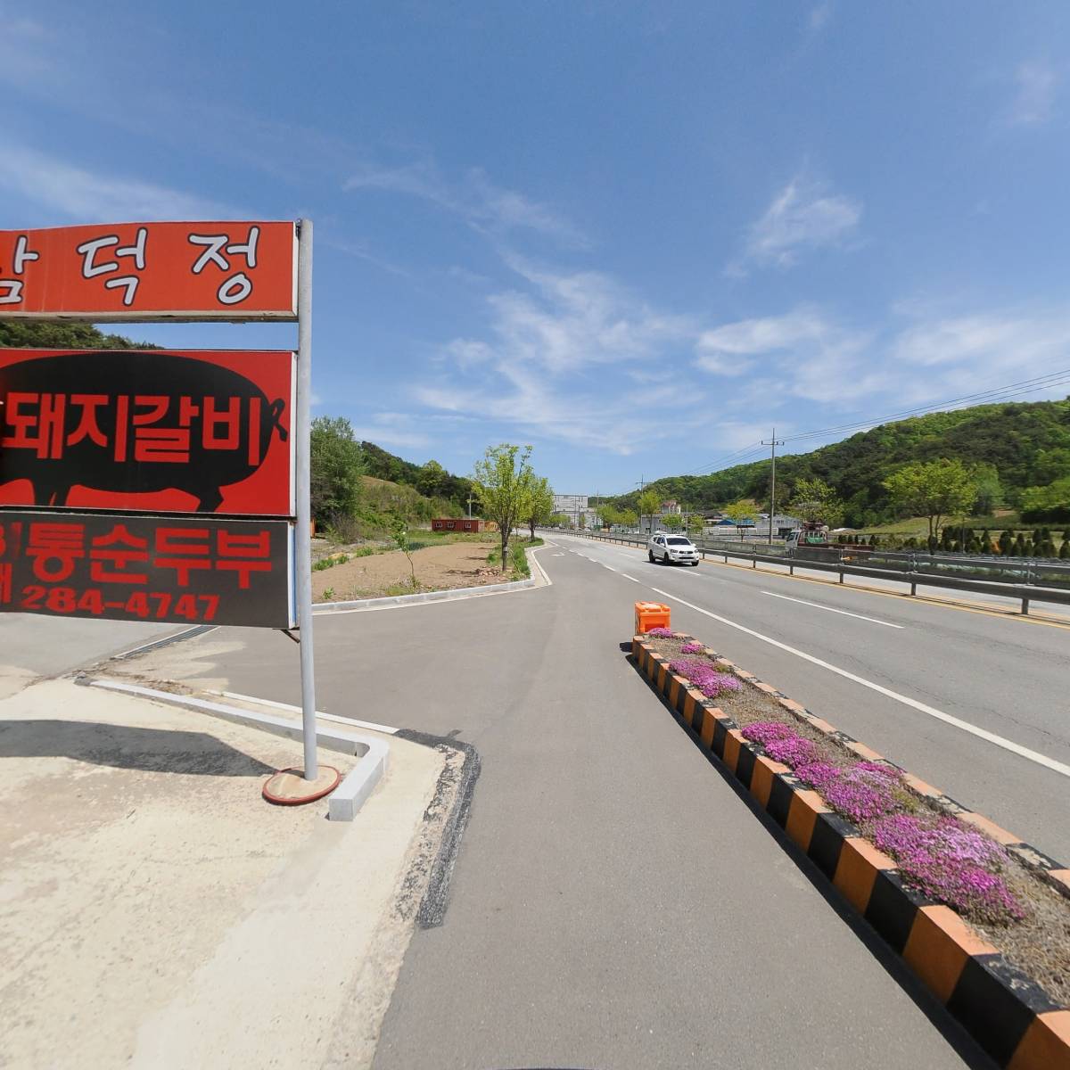 삼덕정숯불갈비_2