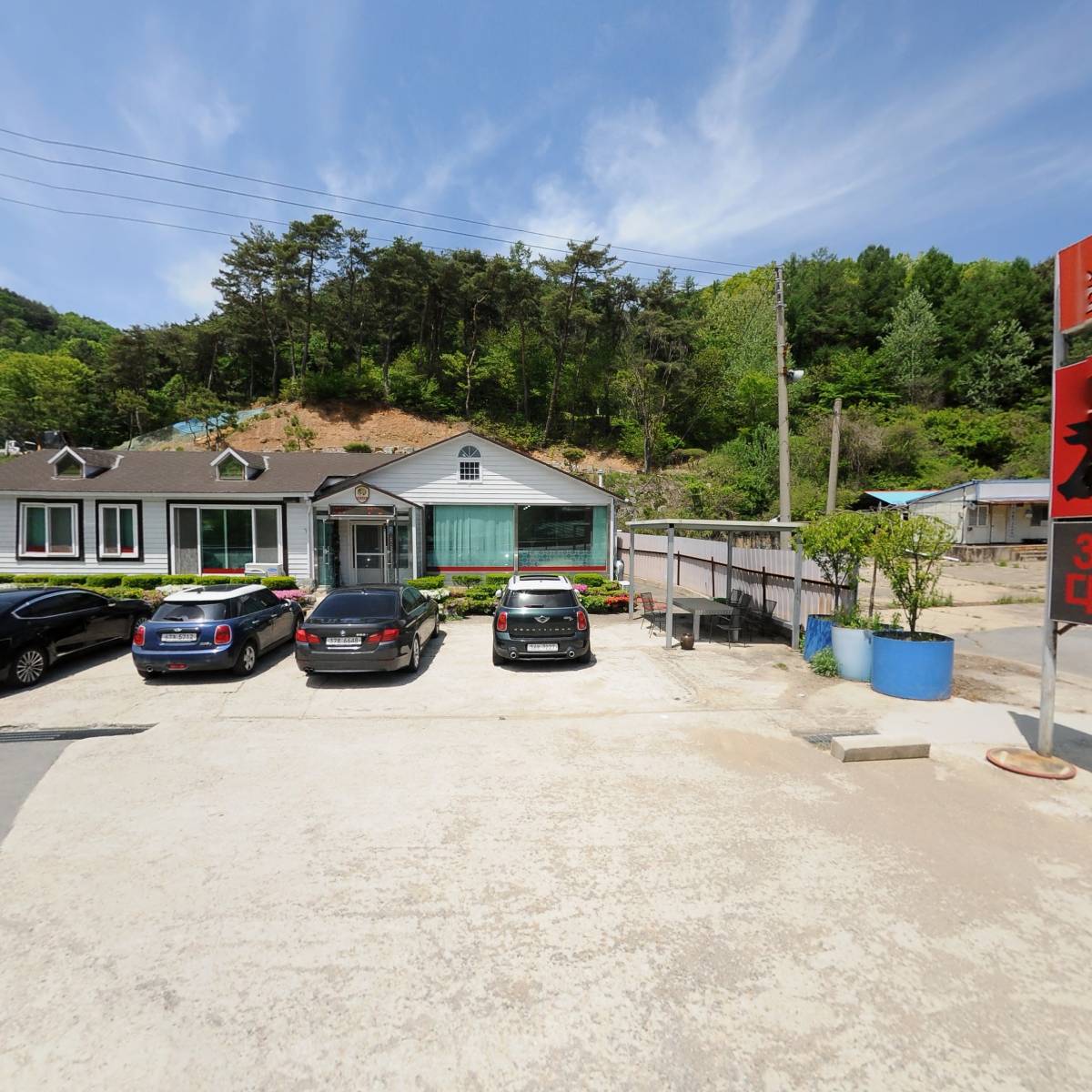 삼덕정숯불갈비