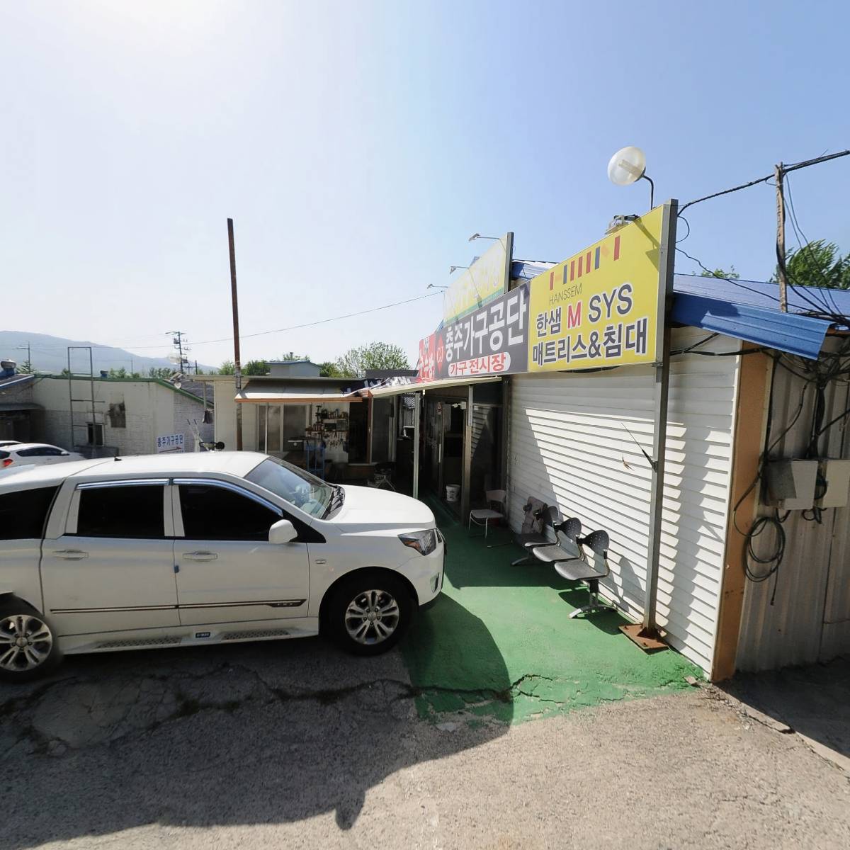 충주가구공단_3