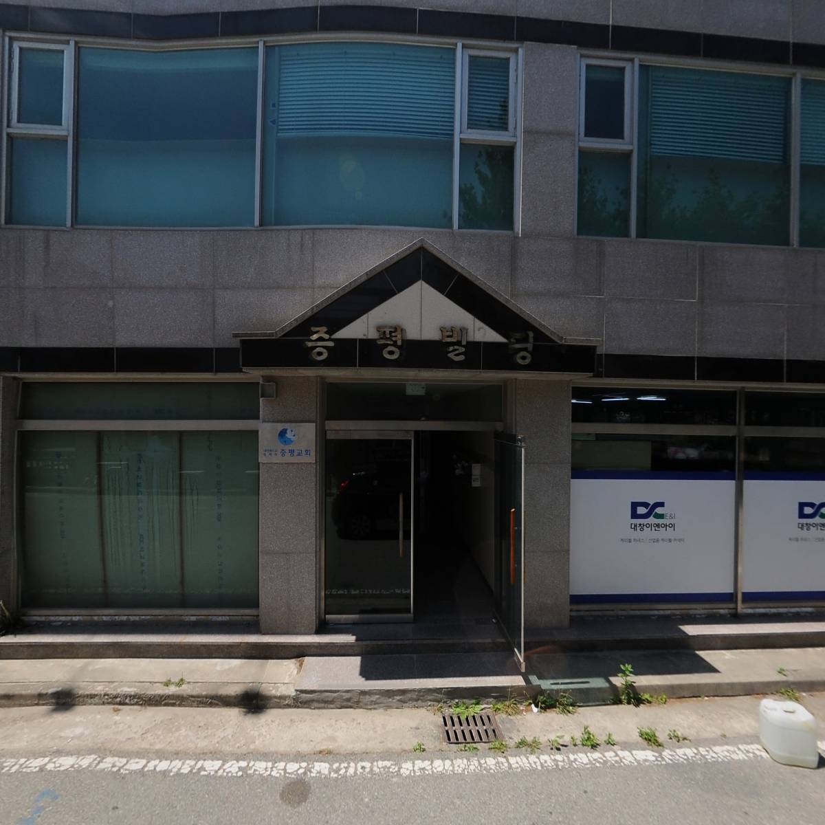 대한예수교침례회 증평교회_3