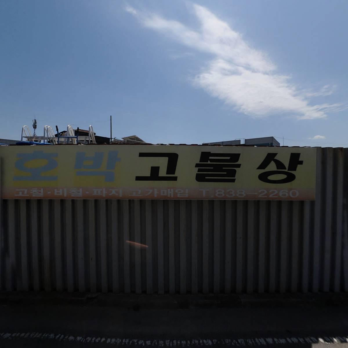 주식회사 리보르노_3