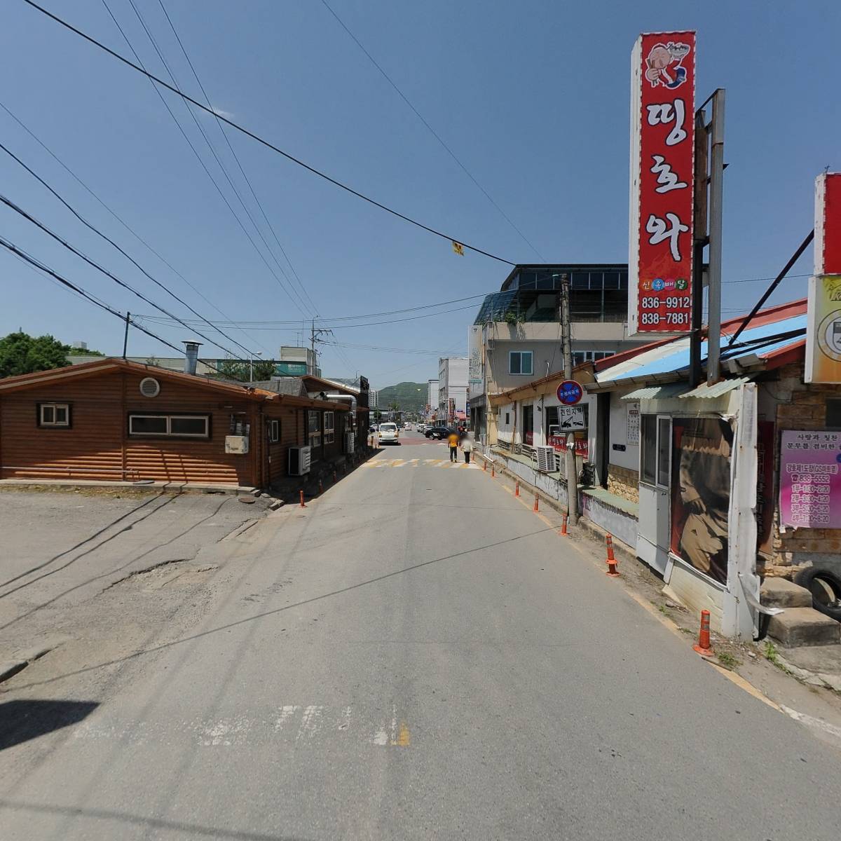 동림환경_2