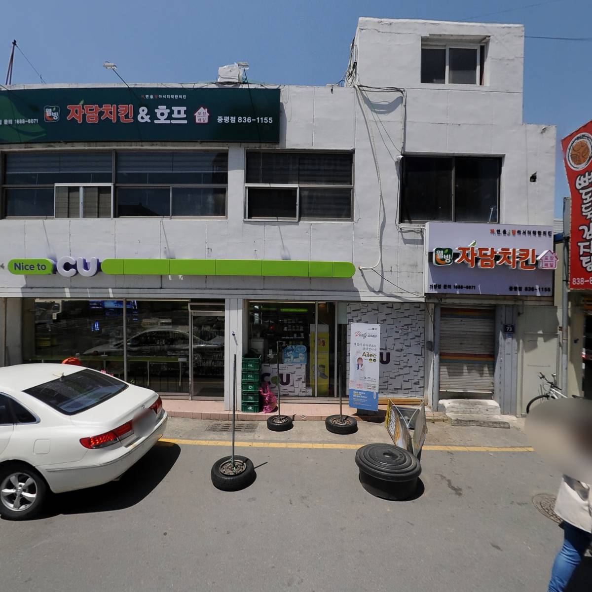 스마트안경_3