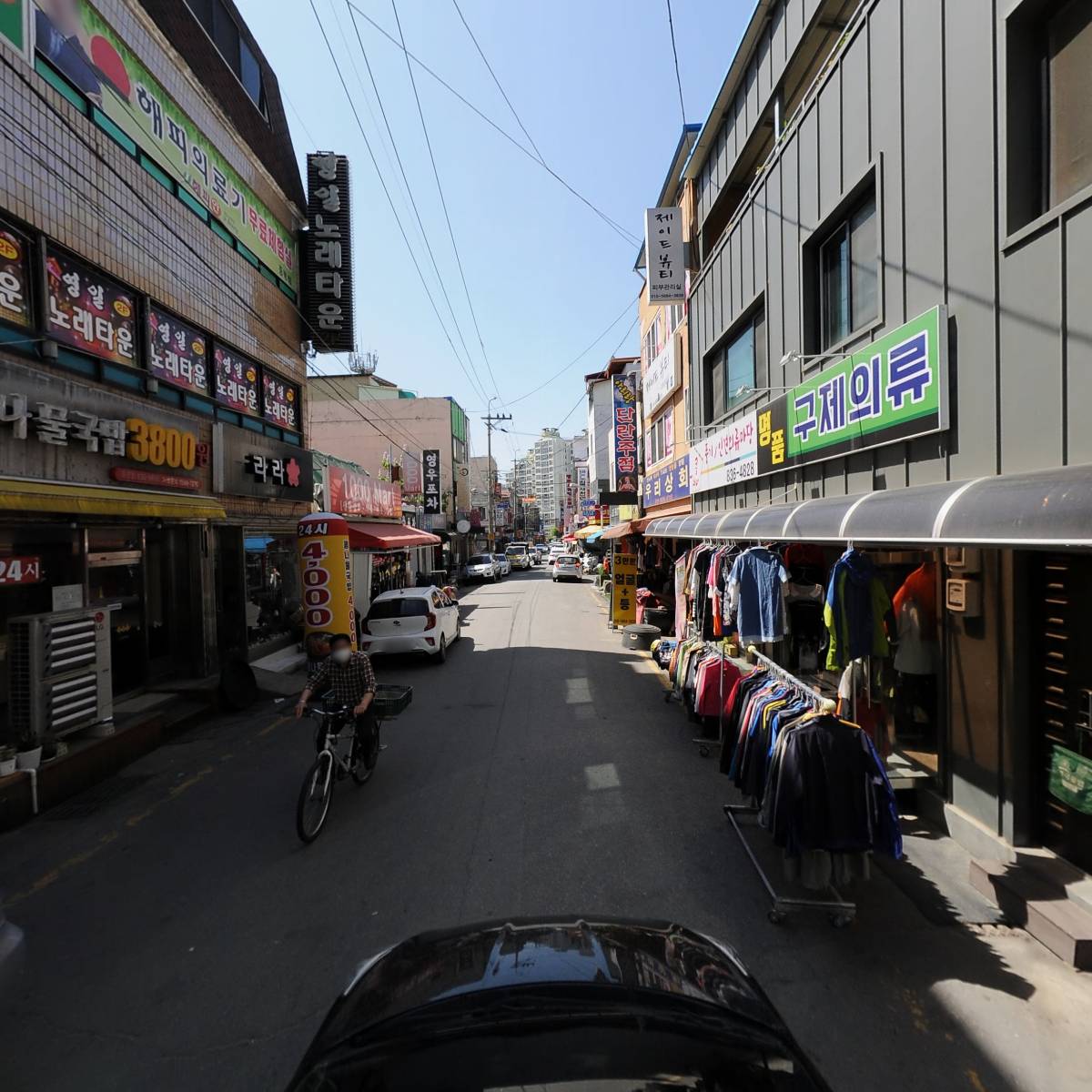 영일노래타운_4