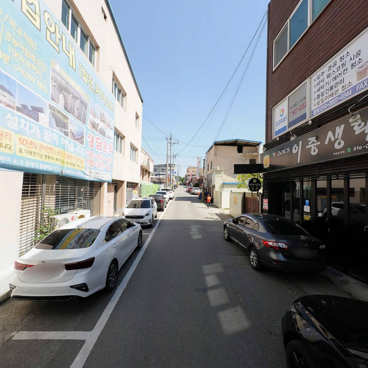 주식회사미건_2