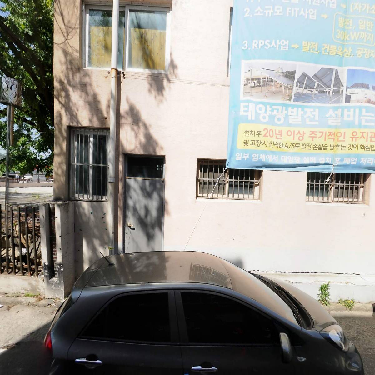 주식회사미건