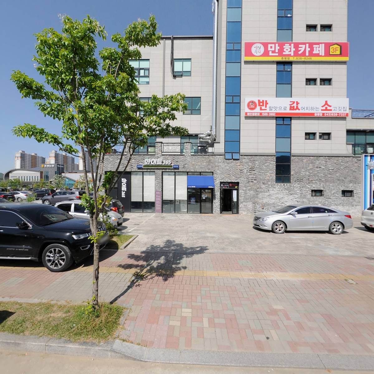 다비치안경증평송산점_3