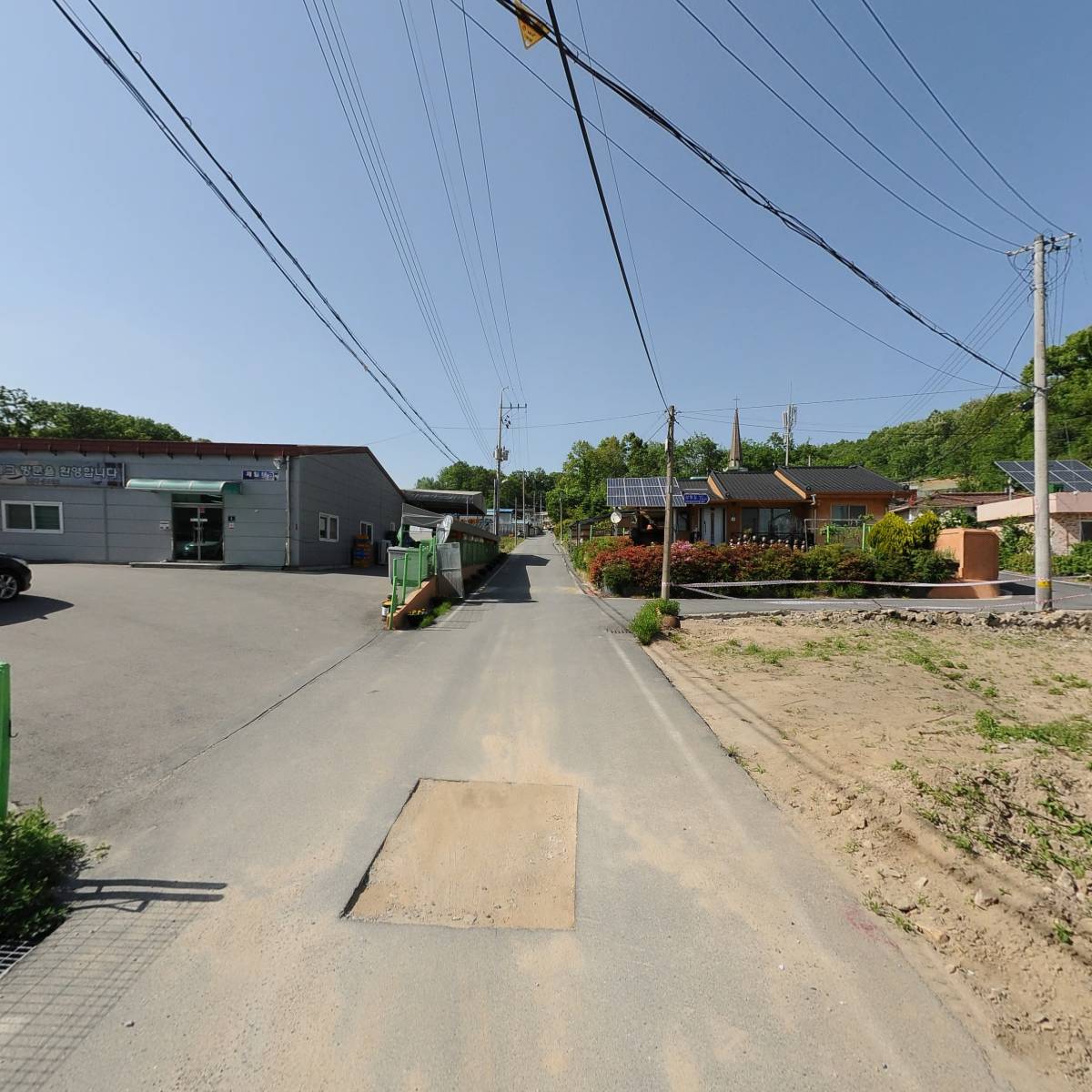 건화농자재_2