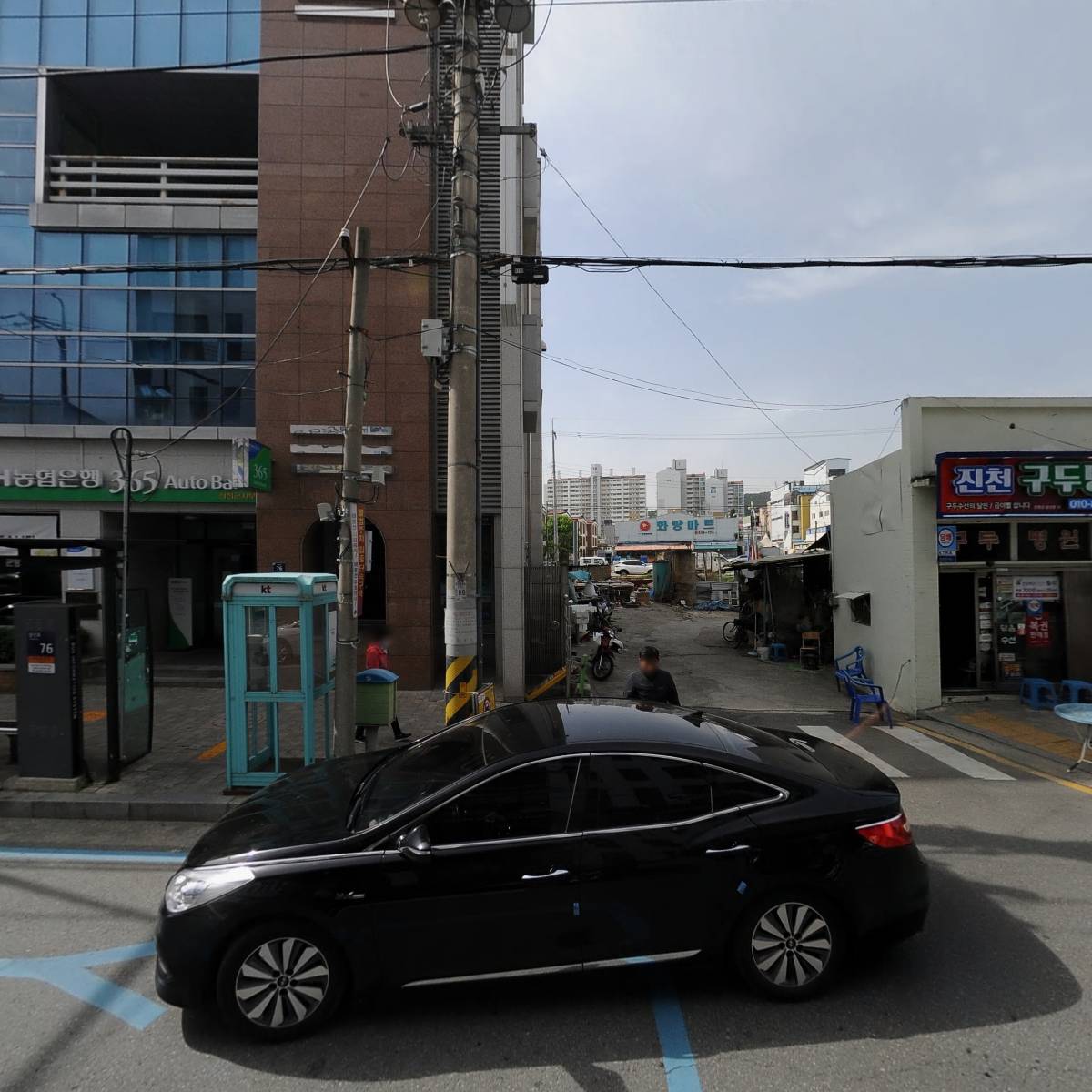 상산60회 상조회