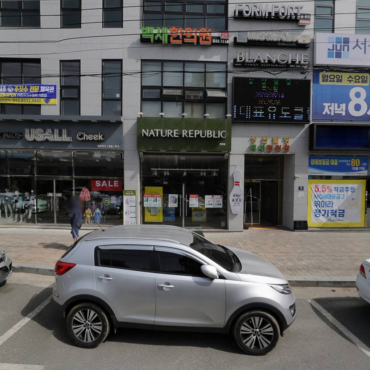 상산60회 상조회_3