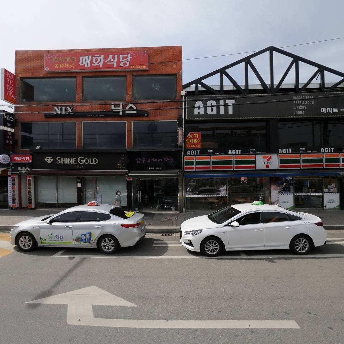 노리터PC카페
