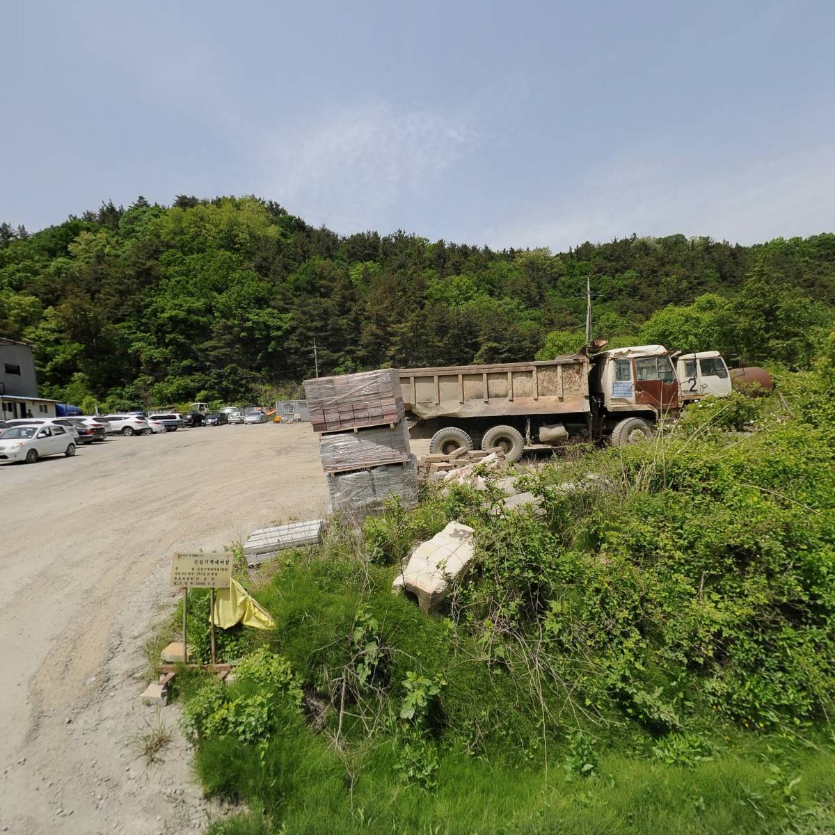 서충주골재