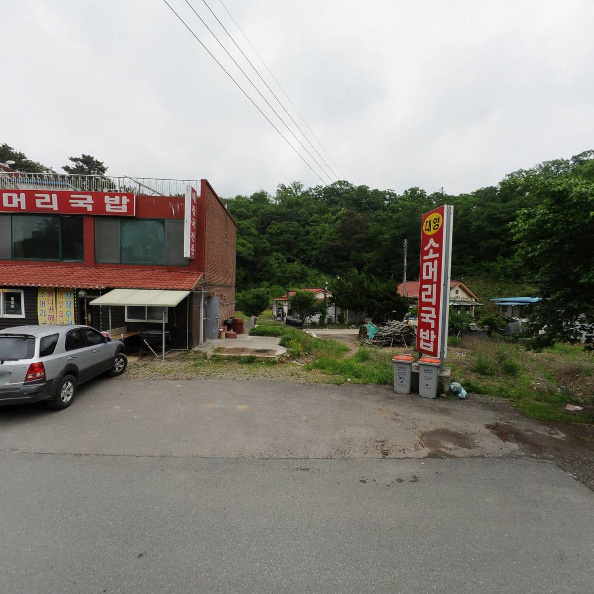 진천초평산업단지 주식회사
