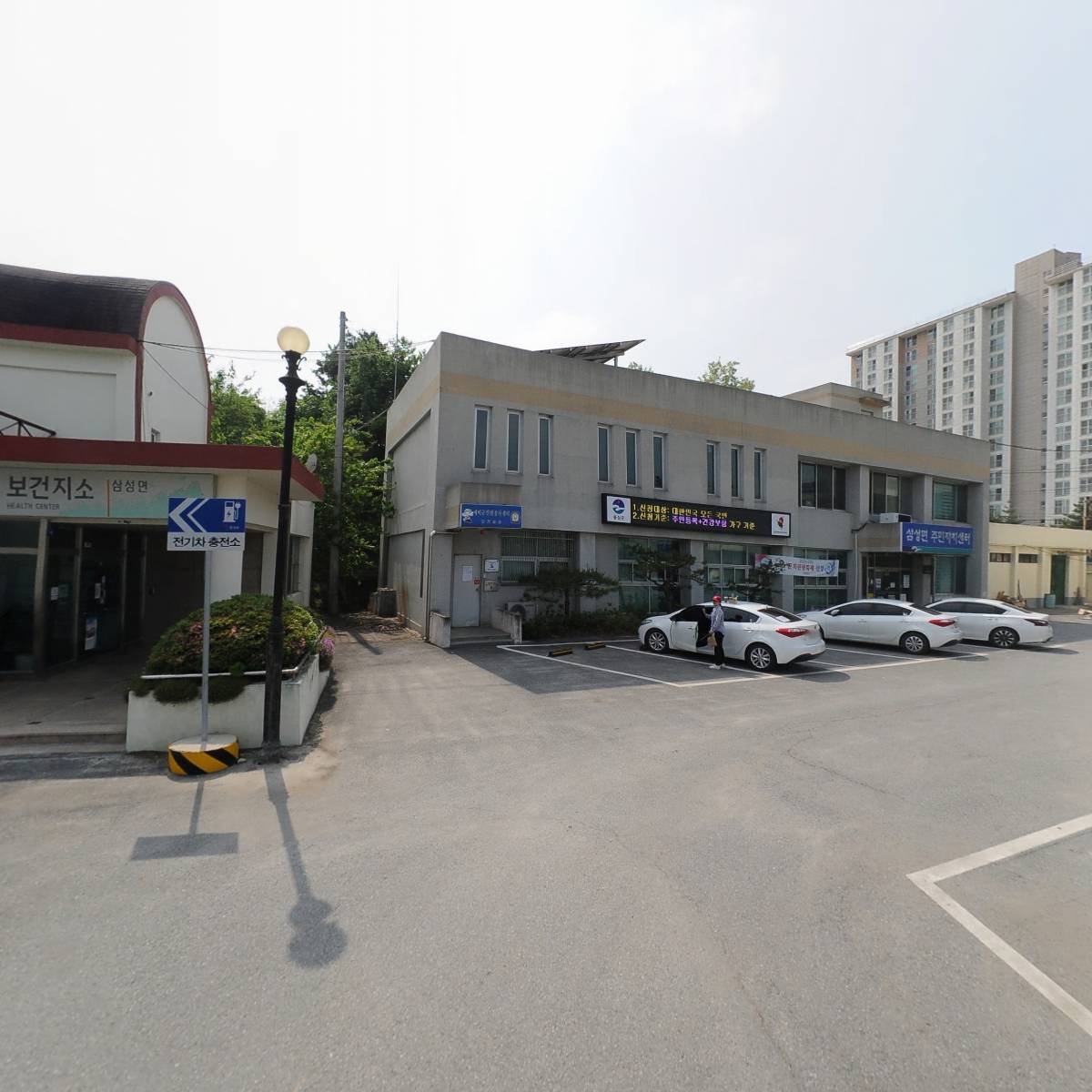 삼성면이장협의회_2