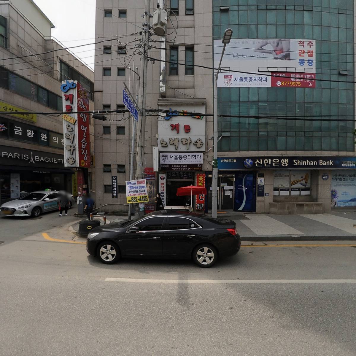 정영남치과의원_3