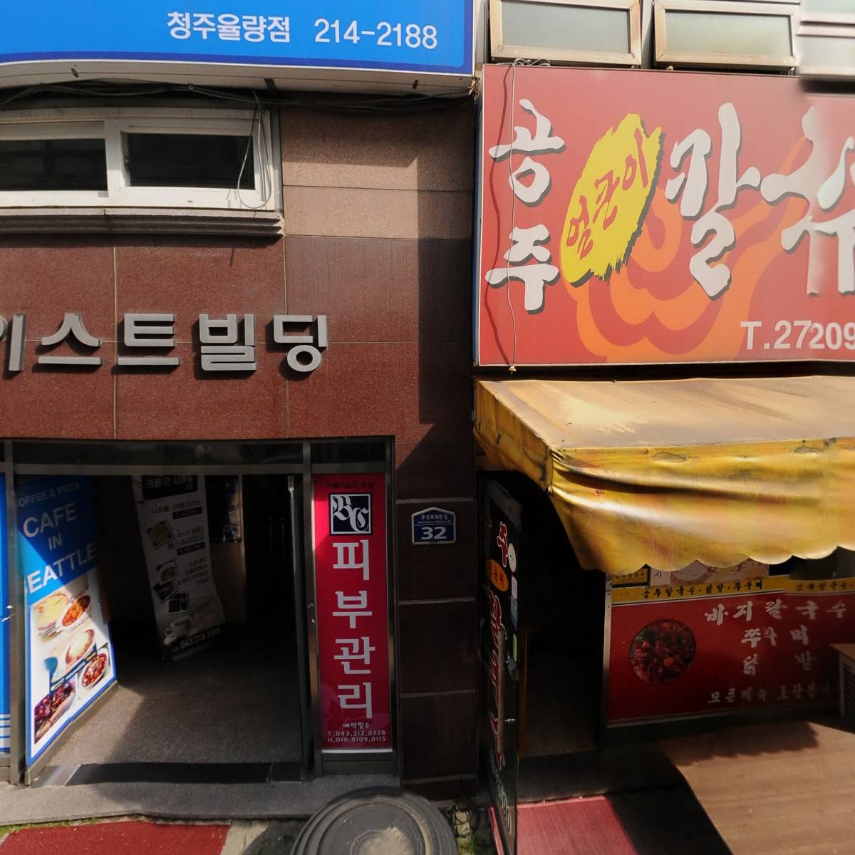 임가네뼈삼겹_3