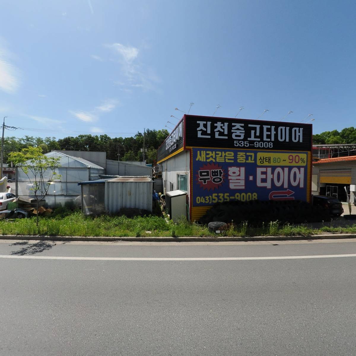 대륭전자（주）