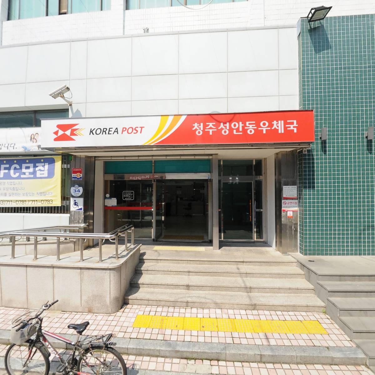 캘빈클라인