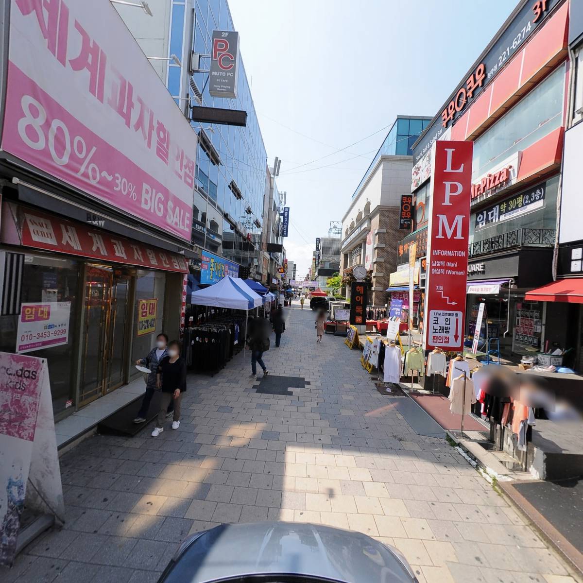 금강인쇄사_4