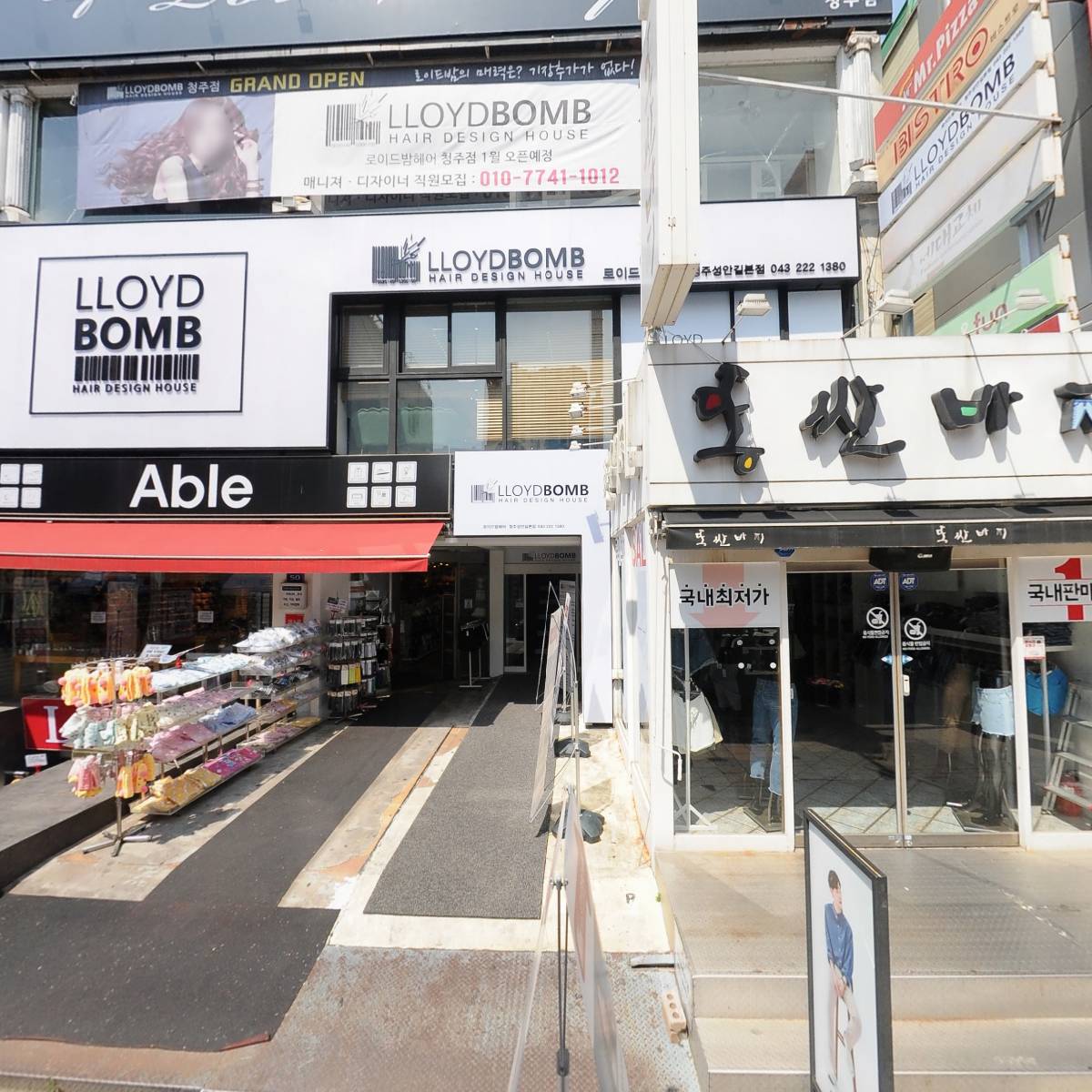 금강인쇄사
