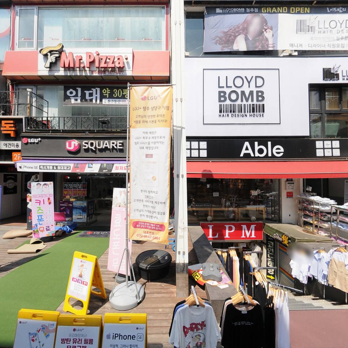 쿠우쿠우청주점